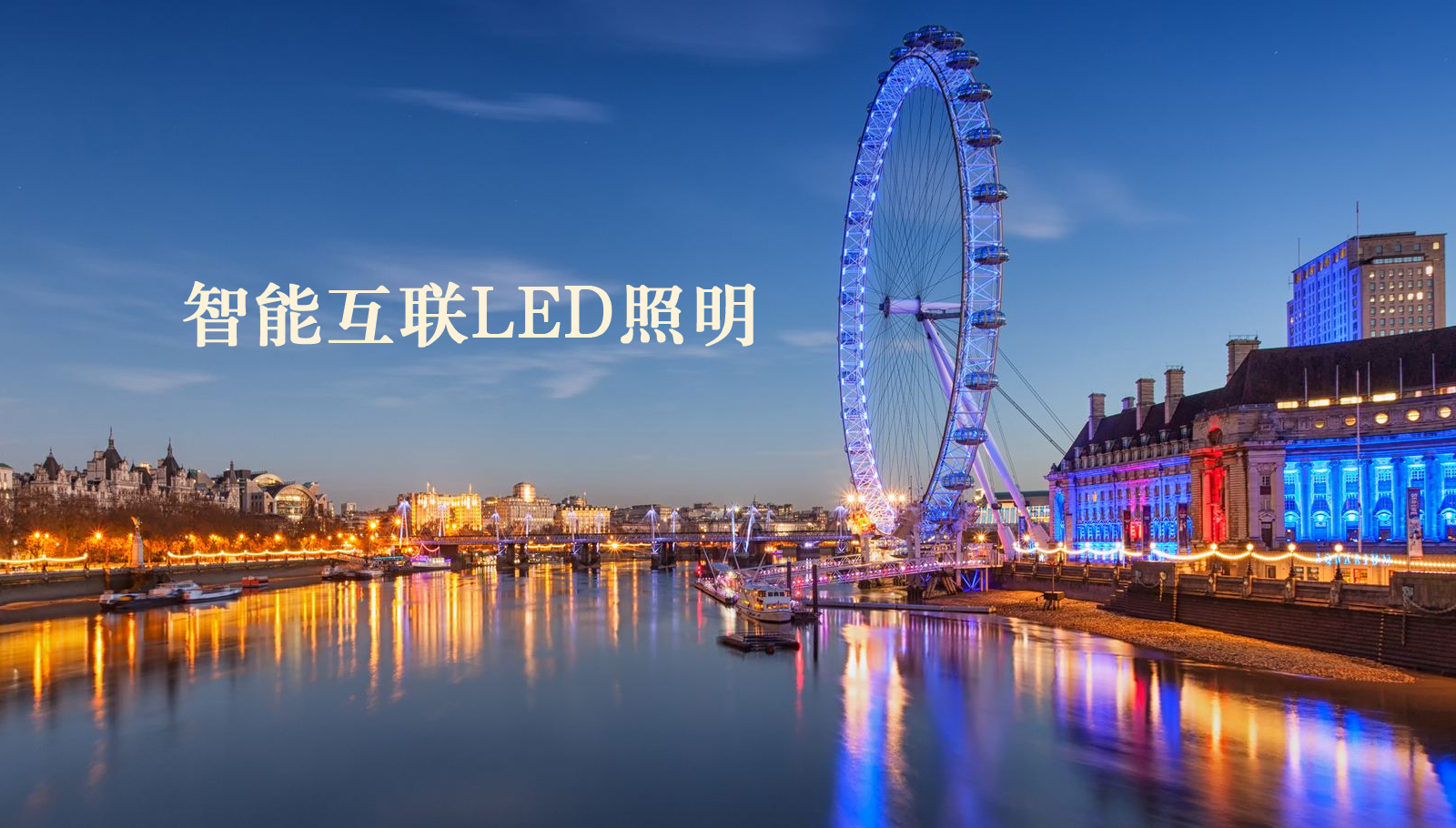 福州led灯具日本女操屄